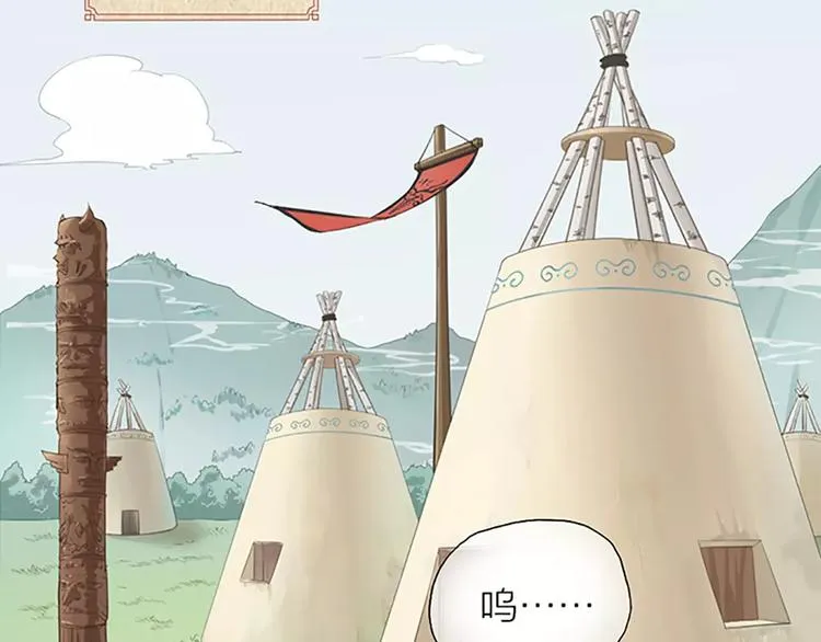 第55话 吉祥，跟我走吧！ 第3页