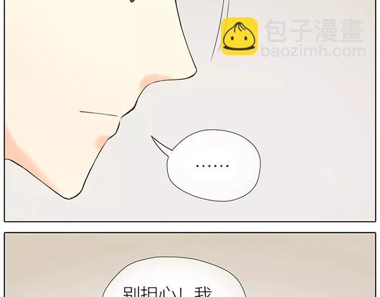 第55话 吉祥，跟我走吧！ 第35页