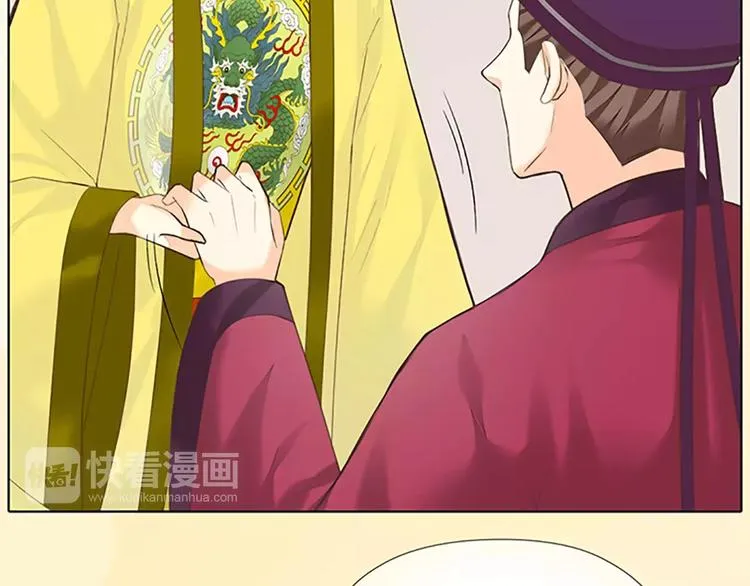 第55话 吉祥，跟我走吧！ 第43页