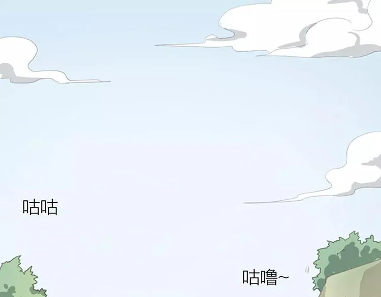 第57话 穆翎金屋藏娇？！ 第28页