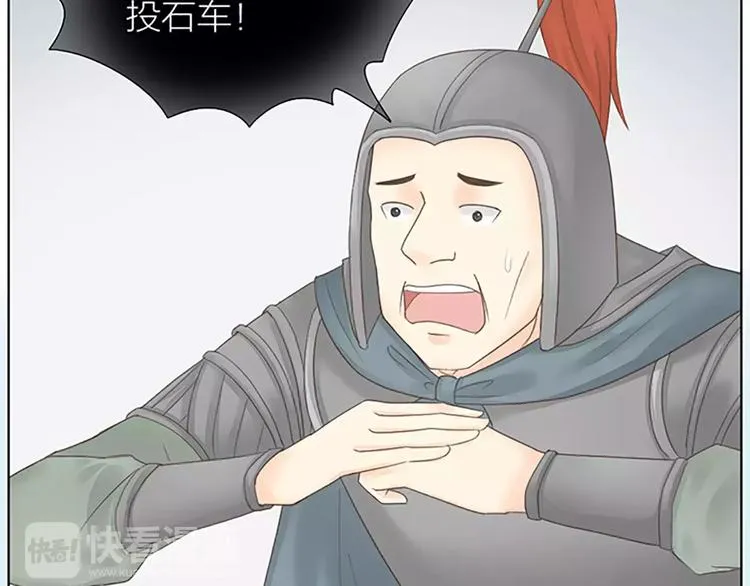 第57话 穆翎金屋藏娇？！ 第34页