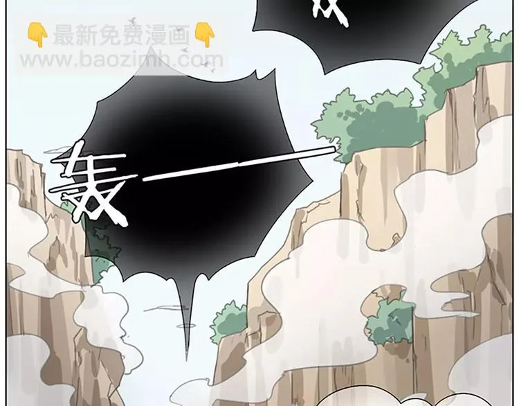 第57话 穆翎金屋藏娇？！ 第40页