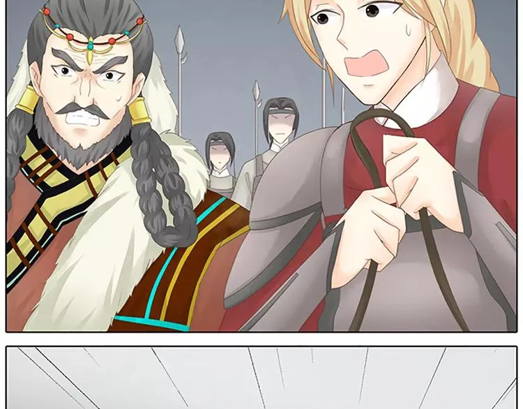 第57话 穆翎金屋藏娇？！ 第48页