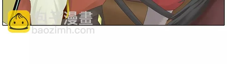 第57话 穆翎金屋藏娇？！ 第55页