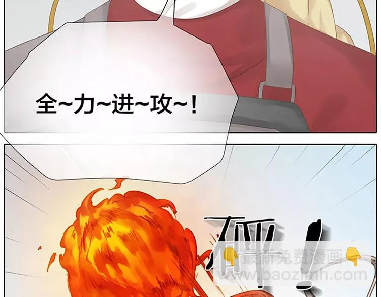 第57话 穆翎金屋藏娇？！ 第62页