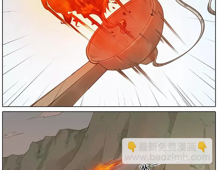 第57话 穆翎金屋藏娇？！ 第63页