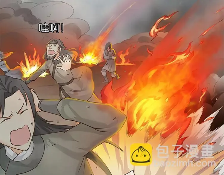 第58话 揍得你下不了床！ 第3页