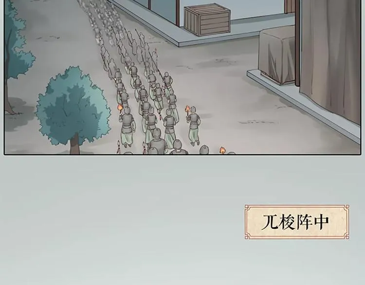 第58话 揍得你下不了床！ 第13页