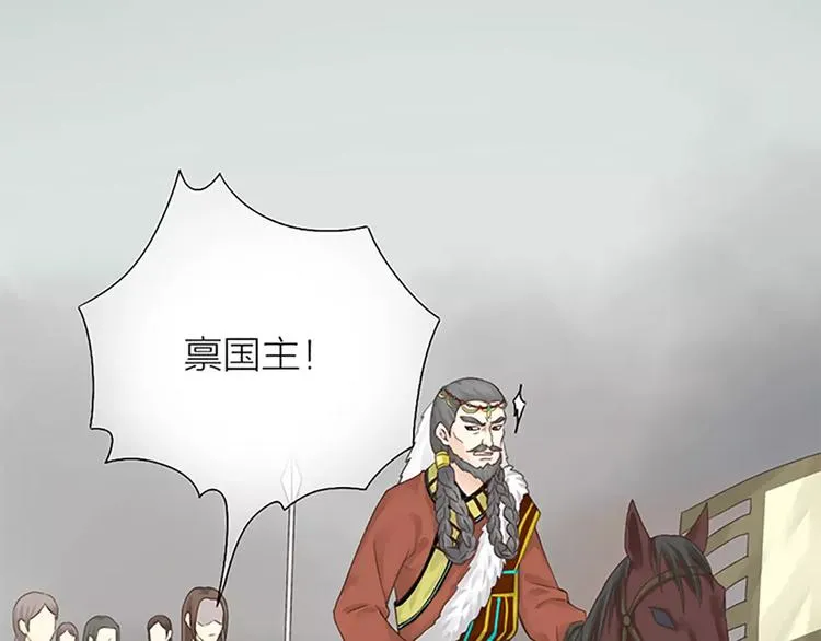 第58话 揍得你下不了床！ 第14页