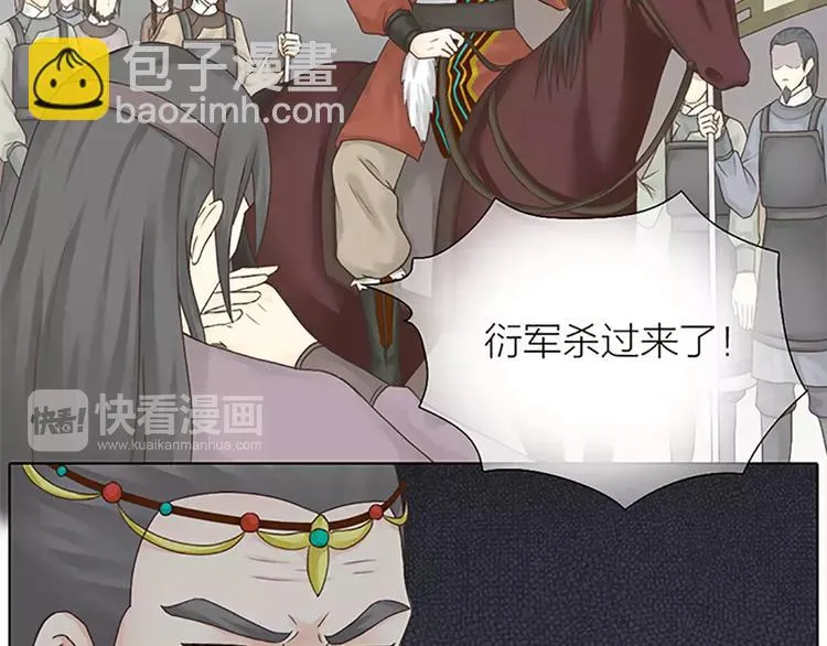 第58话 揍得你下不了床！ 第15页