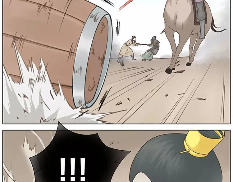 第58话 揍得你下不了床！ 第21页