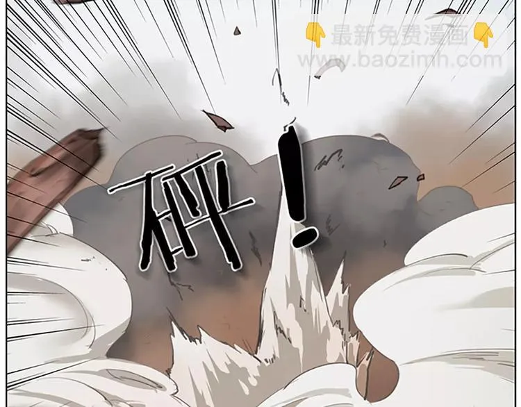 第58话 揍得你下不了床！ 第23页