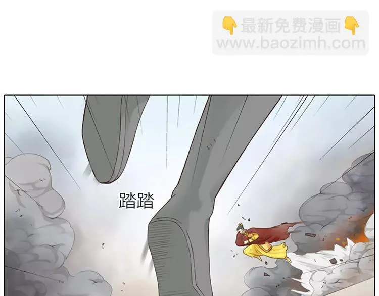 第58话 揍得你下不了床！ 第25页
