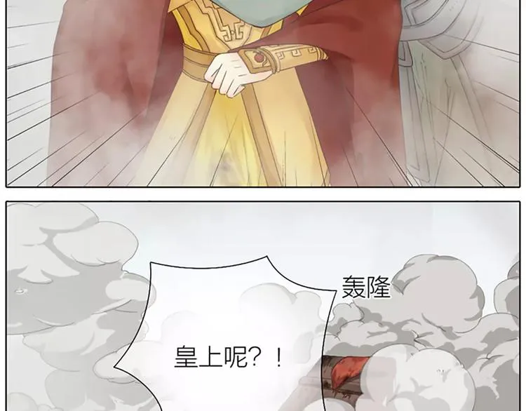 第58话 揍得你下不了床！ 第27页