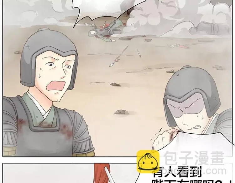 第58话 揍得你下不了床！ 第28页