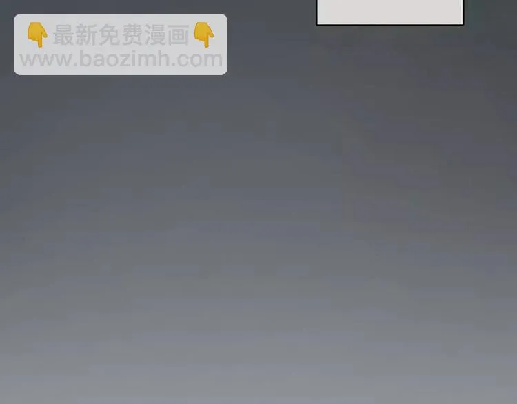 第58话 揍得你下不了床！ 第32页