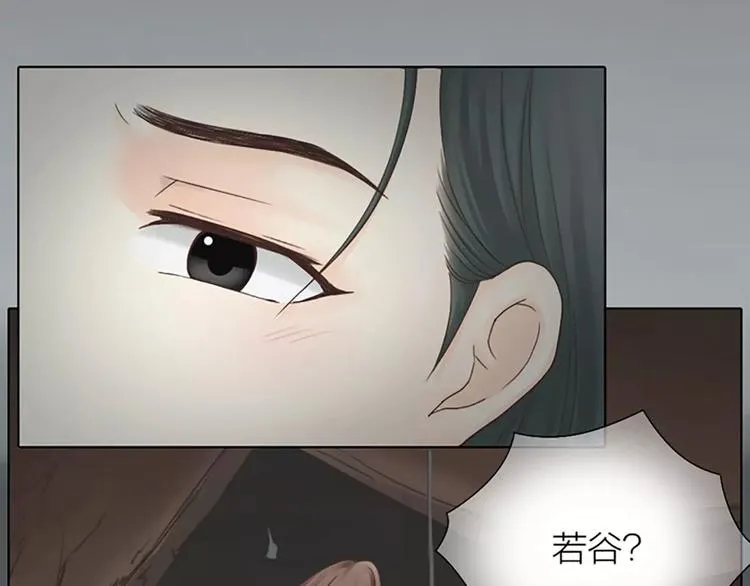 第58话 揍得你下不了床！ 第33页