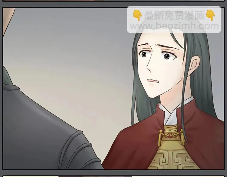 第58话 揍得你下不了床！ 第38页