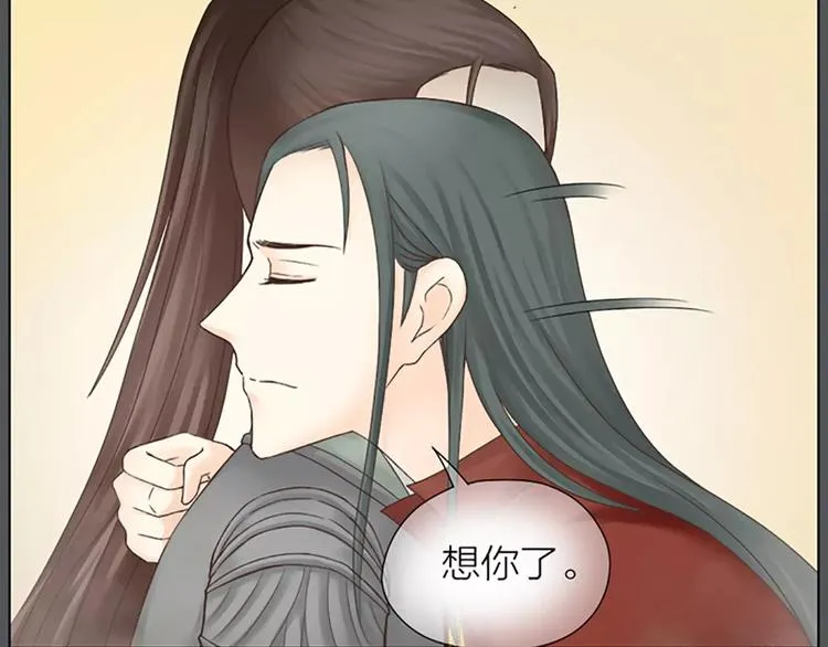 第58话 揍得你下不了床！ 第39页