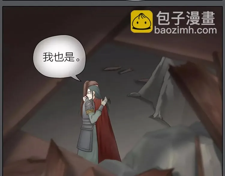 第58话 揍得你下不了床！ 第40页