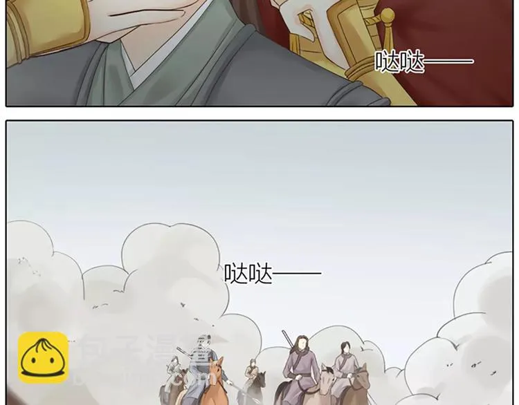 第58话 揍得你下不了床！ 第46页
