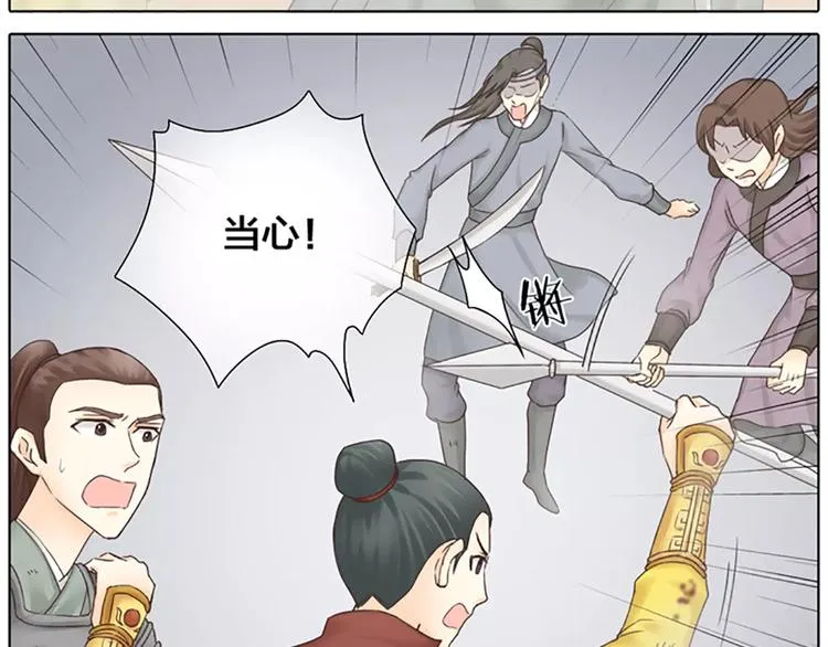 第58话 揍得你下不了床！ 第55页