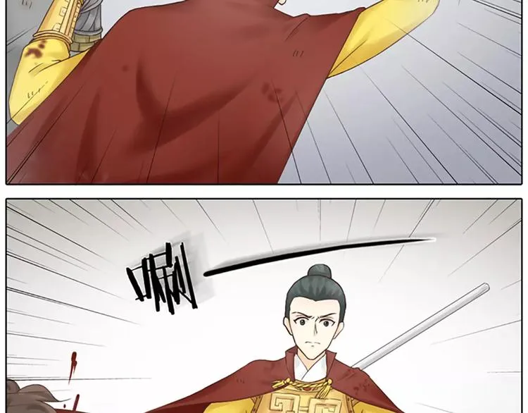 第58话 揍得你下不了床！ 第56页
