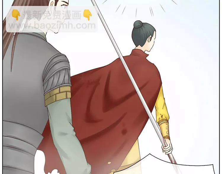 第58话 揍得你下不了床！ 第60页