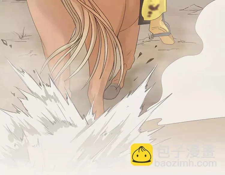 第58话 揍得你下不了床！ 第70页
