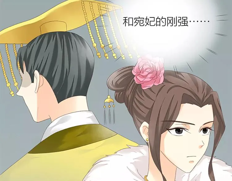 第59话 争削敌首！佑我山河！ 第7页