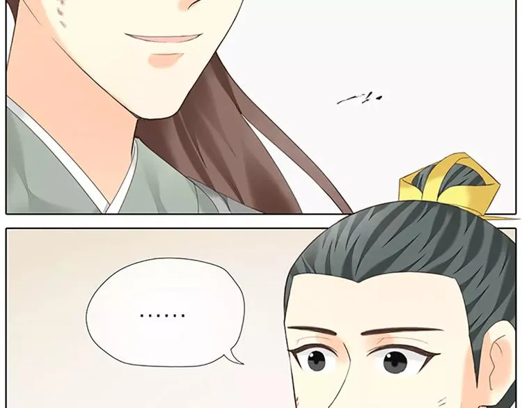 第59话 争削敌首！佑我山河！ 第18页