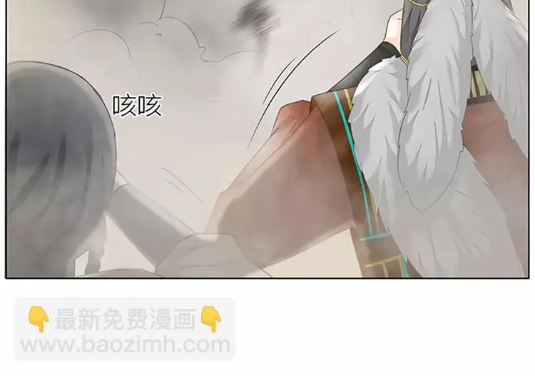 第59话 争削敌首！佑我山河！ 第49页