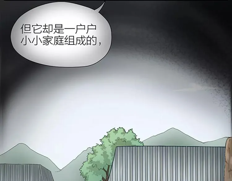 第60话 我一定要取穆翎性命！ 第29页