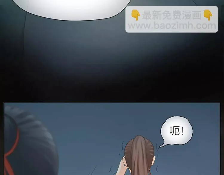 第60话 我一定要取穆翎性命！ 第34页