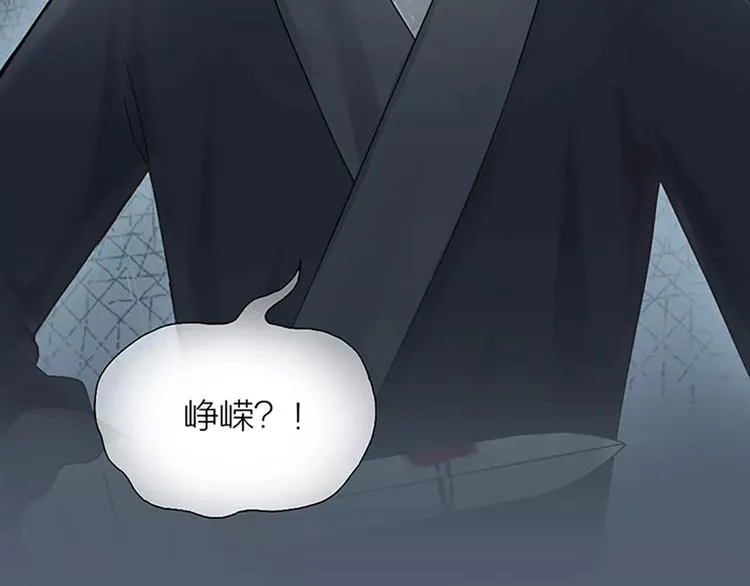 第60话 我一定要取穆翎性命！ 第74页