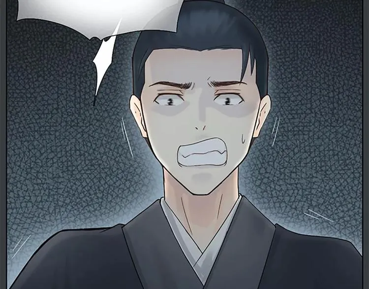 第61话 活着去见你爱的人！ 第6页