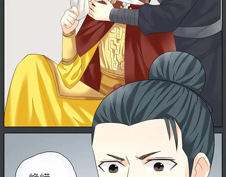 第61话 活着去见你爱的人！ 第10页