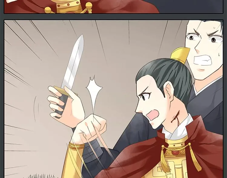 第61话 活着去见你爱的人！ 第13页
