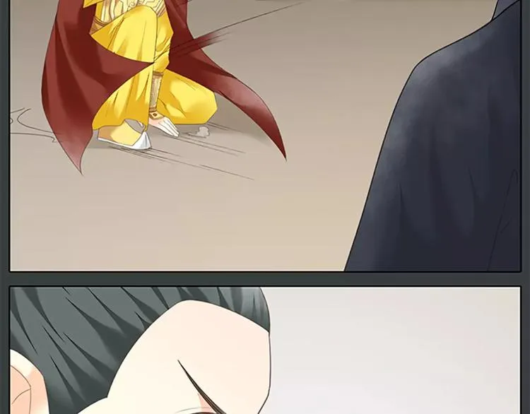 第61话 活着去见你爱的人！ 第15页