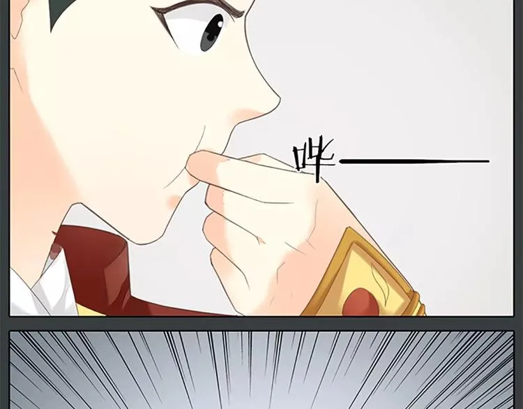 第61话 活着去见你爱的人！ 第16页
