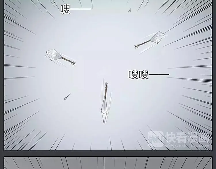 第61话 活着去见你爱的人！ 第17页