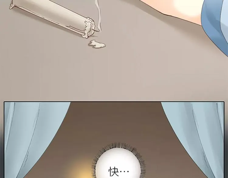第61话 活着去见你爱的人！ 第23页