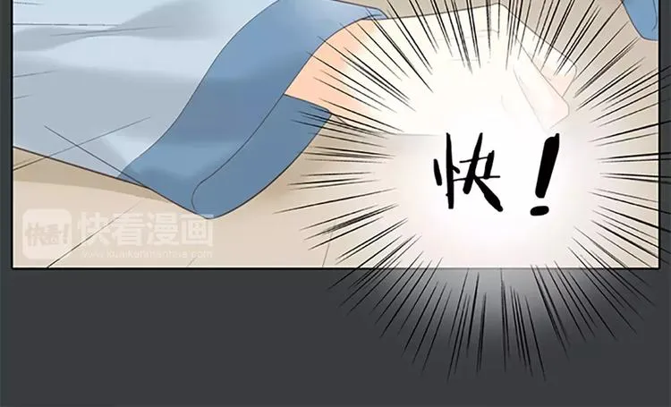 第61话 活着去见你爱的人！ 第26页