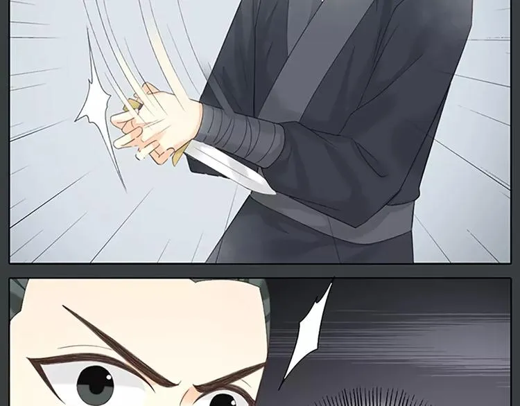 第61话 活着去见你爱的人！ 第30页