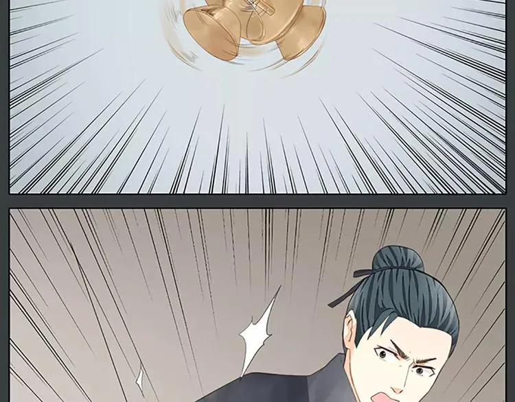第61话 活着去见你爱的人！ 第32页