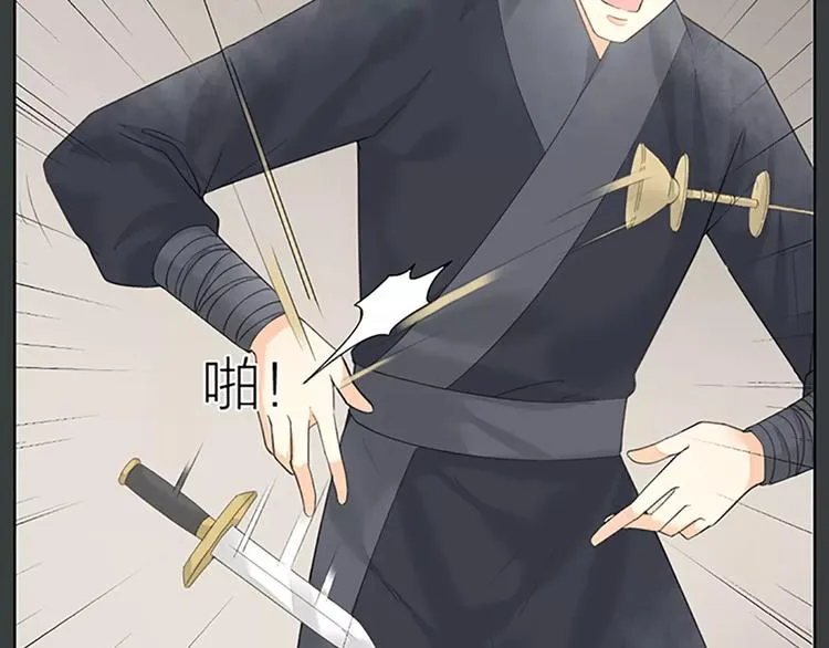 第61话 活着去见你爱的人！ 第33页