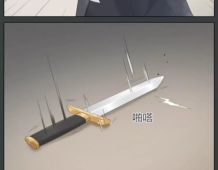第61话 活着去见你爱的人！ 第34页