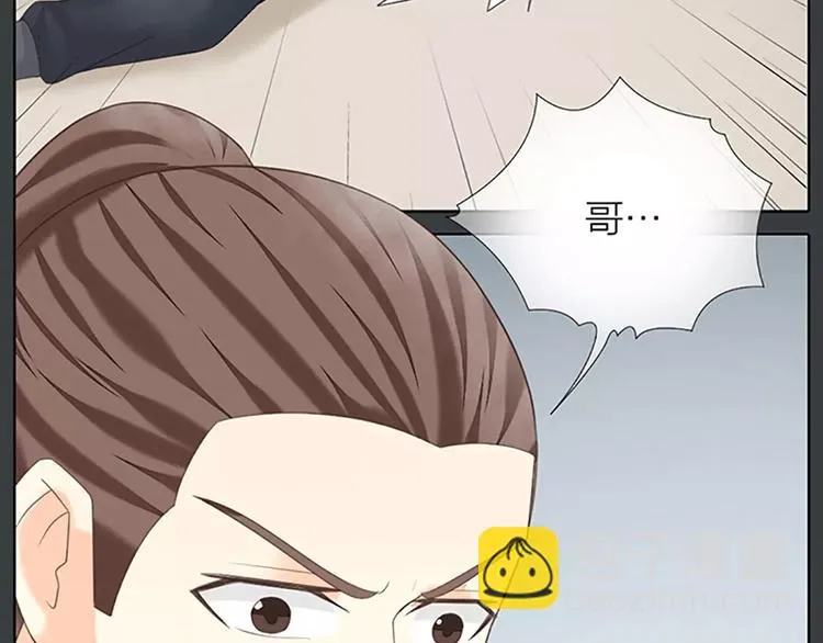 第61话 活着去见你爱的人！ 第38页