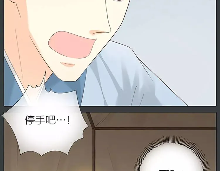 第61话 活着去见你爱的人！ 第39页