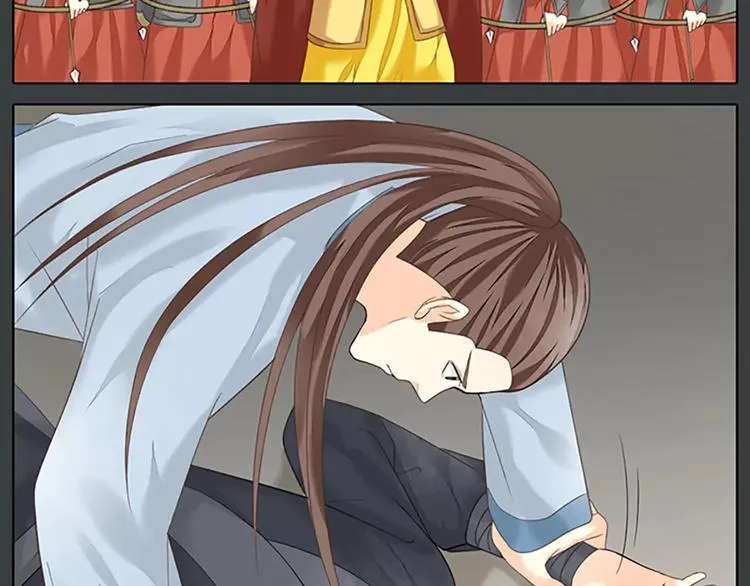 第61话 活着去见你爱的人！ 第43页
